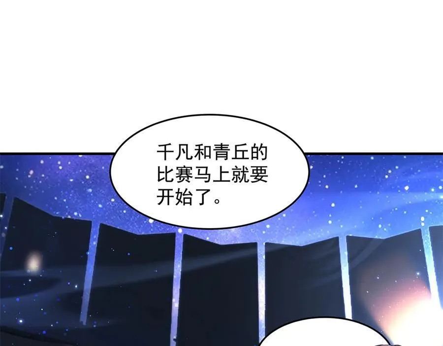 第334话 替身161