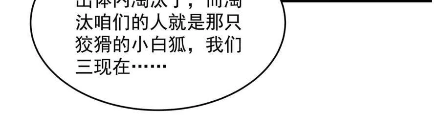 第335话 以一敌十65