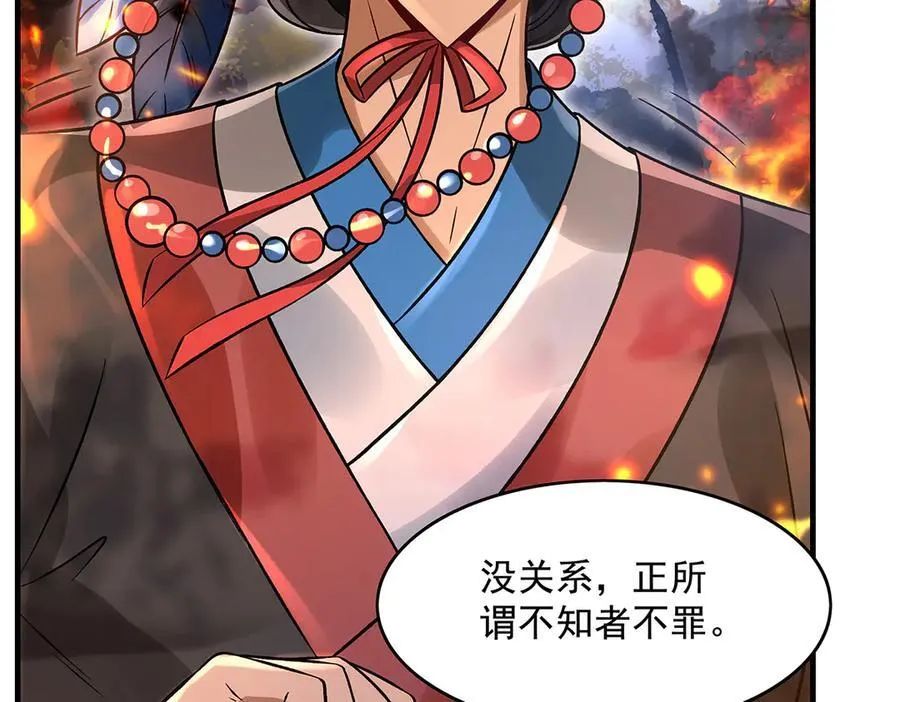 第336话 超级新人86