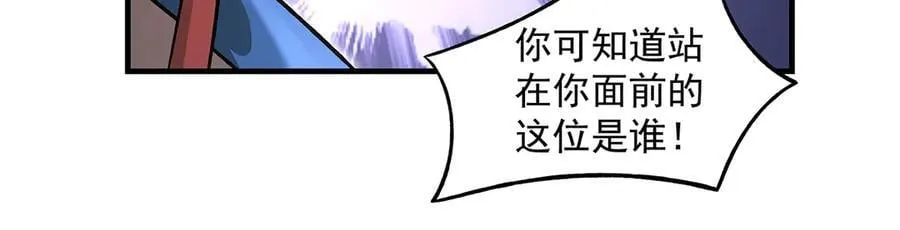 第336话 超级新人67