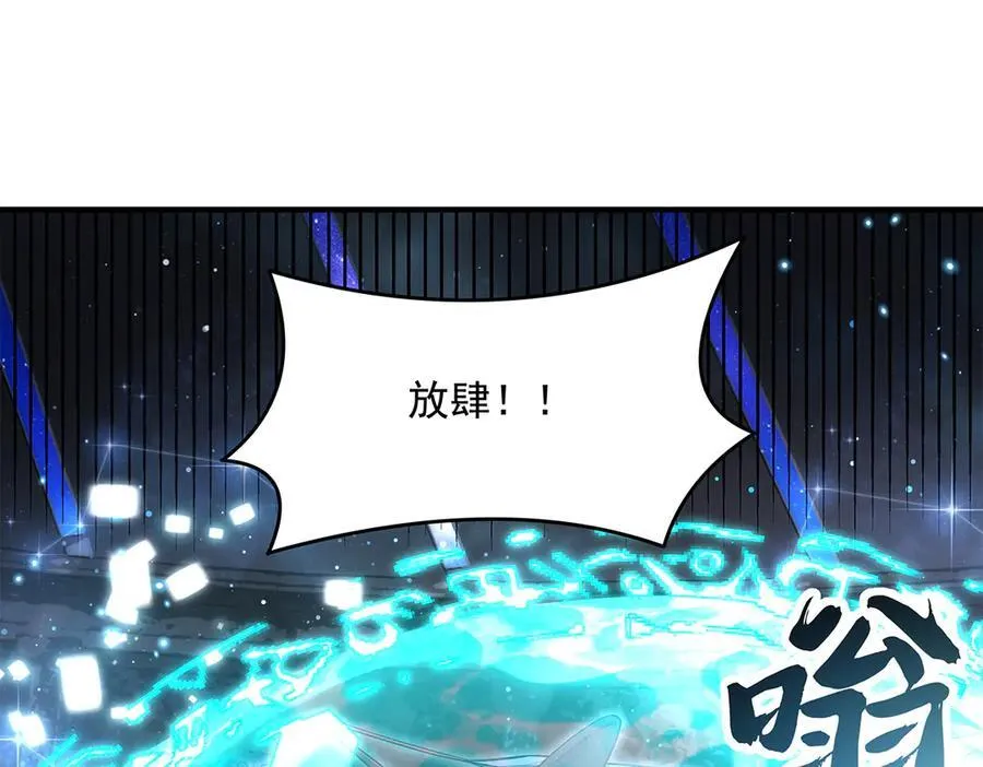 第339话 作弊举报83