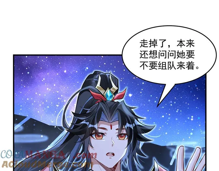 第334话 替身80