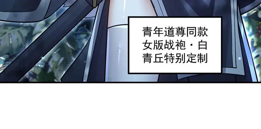 第335话 以一敌十29