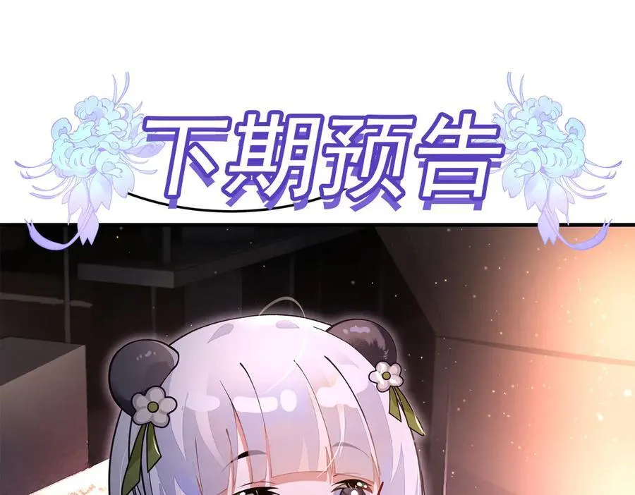 第339话 作弊举报151