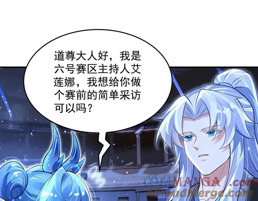 第334话 替身124