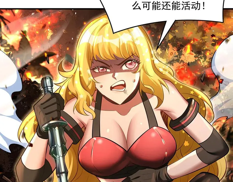 第337话 欺世盗名之徒98
