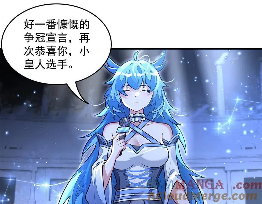 第338话 打破预赛纪录124