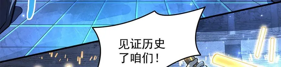 第338话 打破预赛纪录78