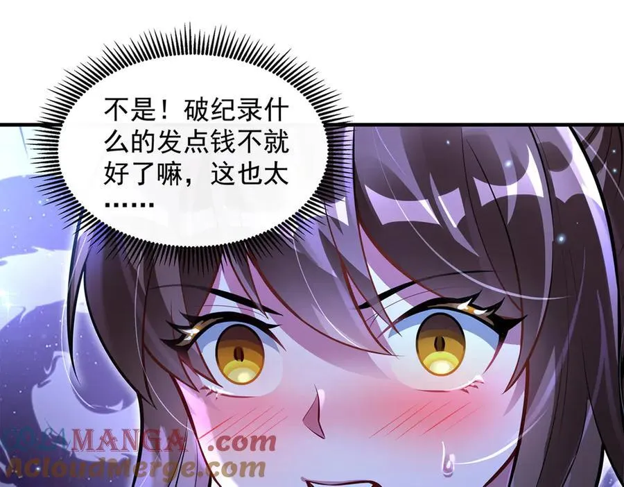 第337话 欺世盗名之徒144