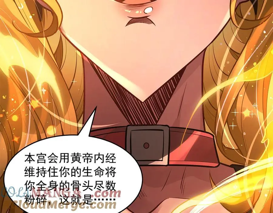 第337话 欺世盗名之徒36
