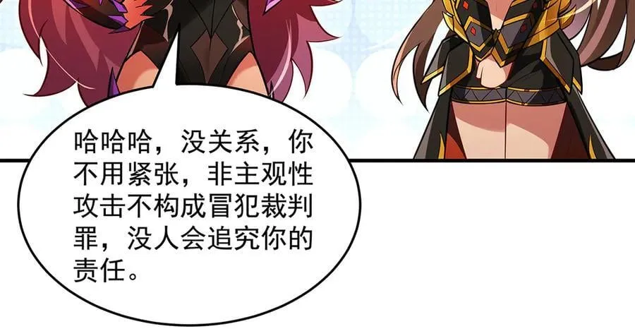 第338话 打破预赛纪录51