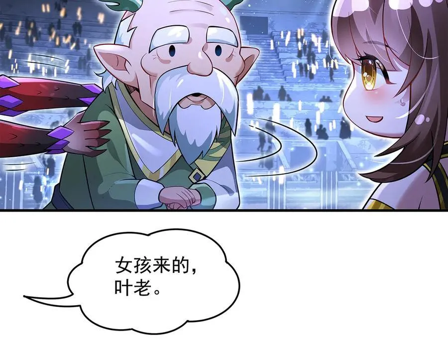 第339话 作弊举报78