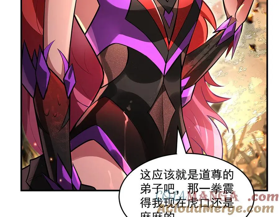 第338话 打破预赛纪录64