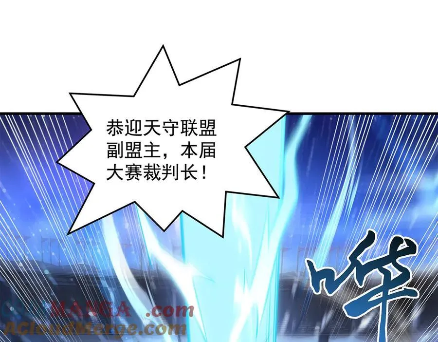 第334话 替身96