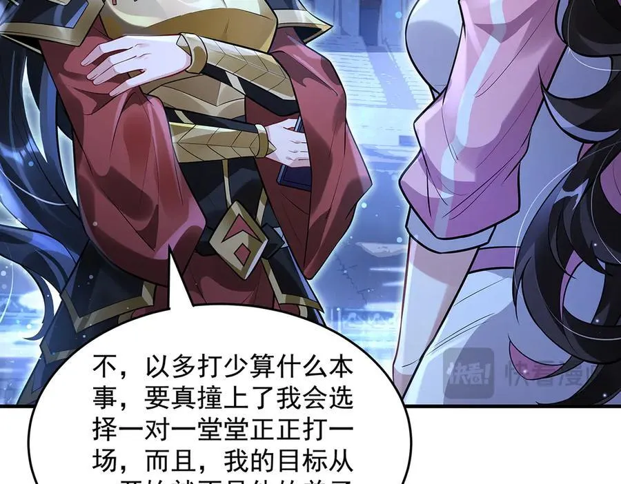 第334话 替身69