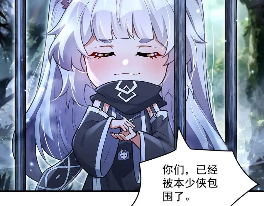 第335话 以一敌十115