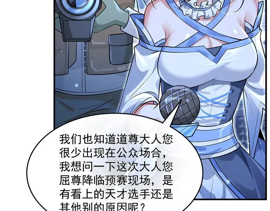 第334话 替身130