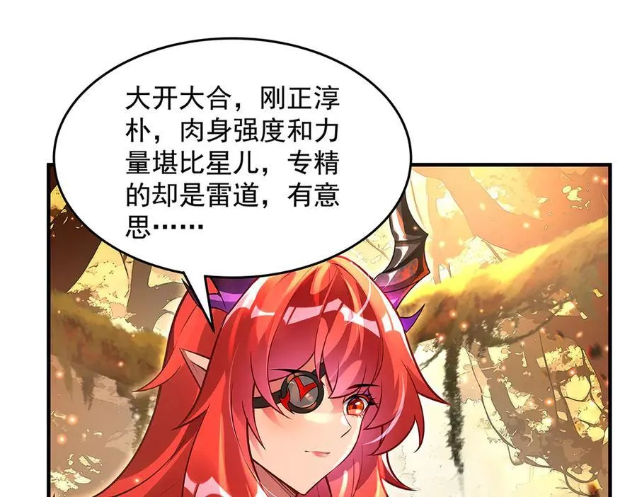 第338话 打破预赛纪录62