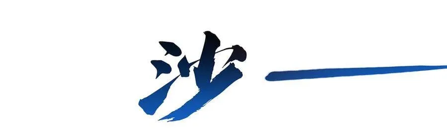 第336话 超级新人51