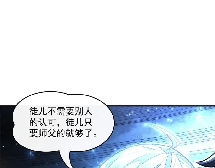 第338话 打破预赛纪录99