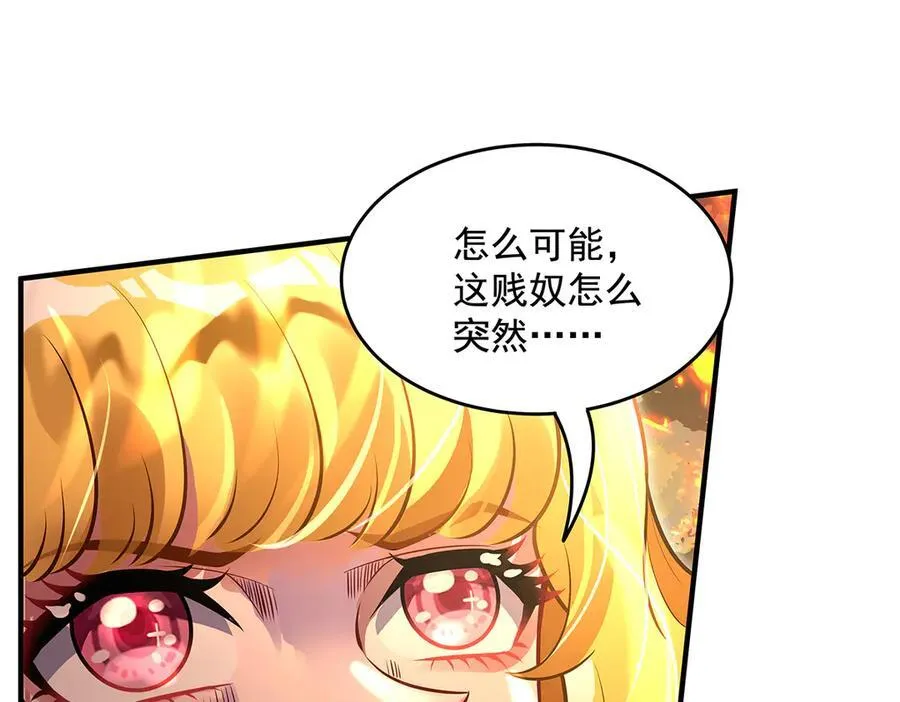 第337话 欺世盗名之徒117