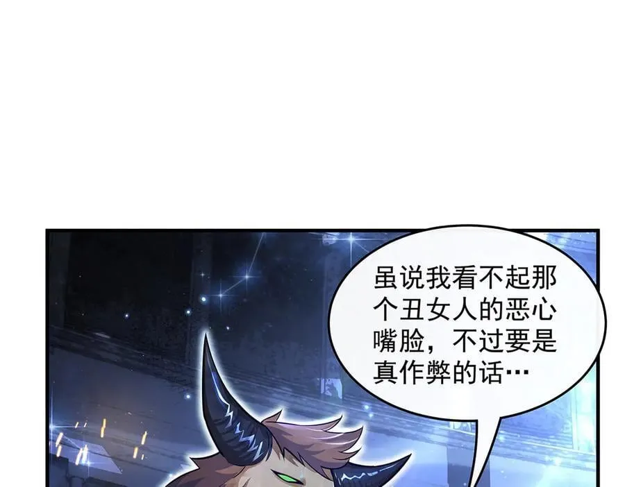 第339话 作弊举报7