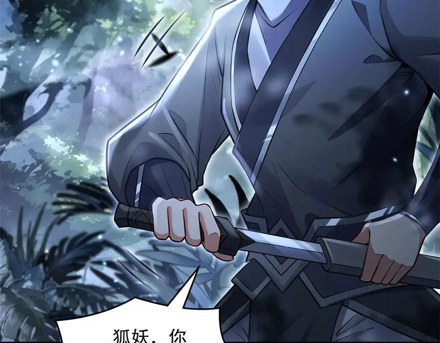 第335话 以一敌十123
