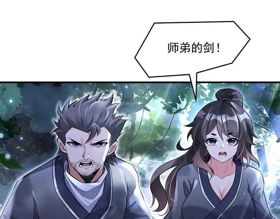 第335话 以一敌十101