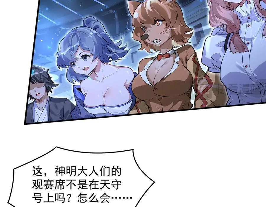 第334话 替身106