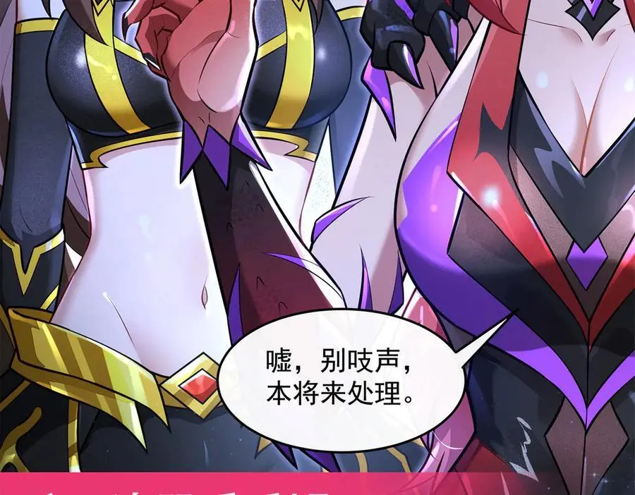 第338话 打破预赛纪录151