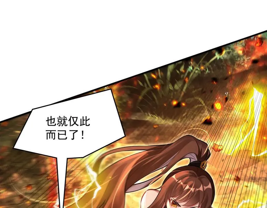 第337话 欺世盗名之徒58