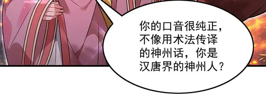 第336话 超级新人77