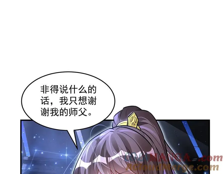 第338话 打破预赛纪录116