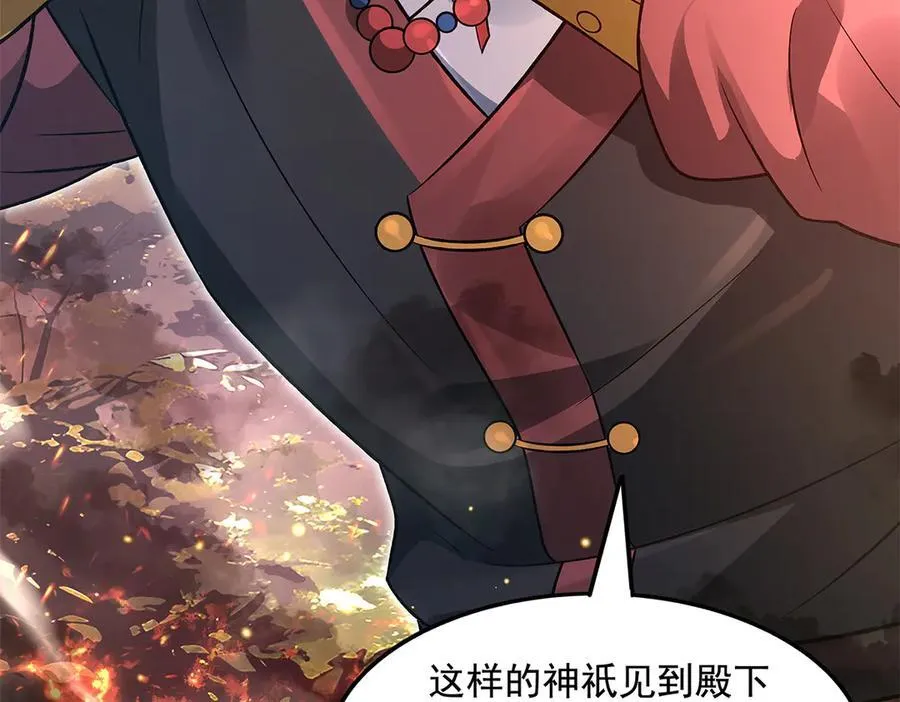 第336话 超级新人109