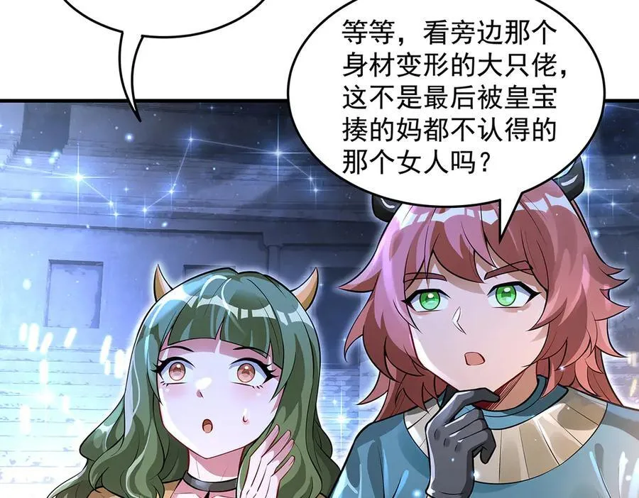 第338话 打破预赛纪录138