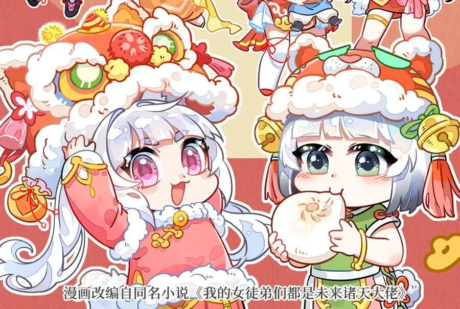 第334话 替身1