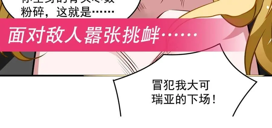第336话 超级新人139