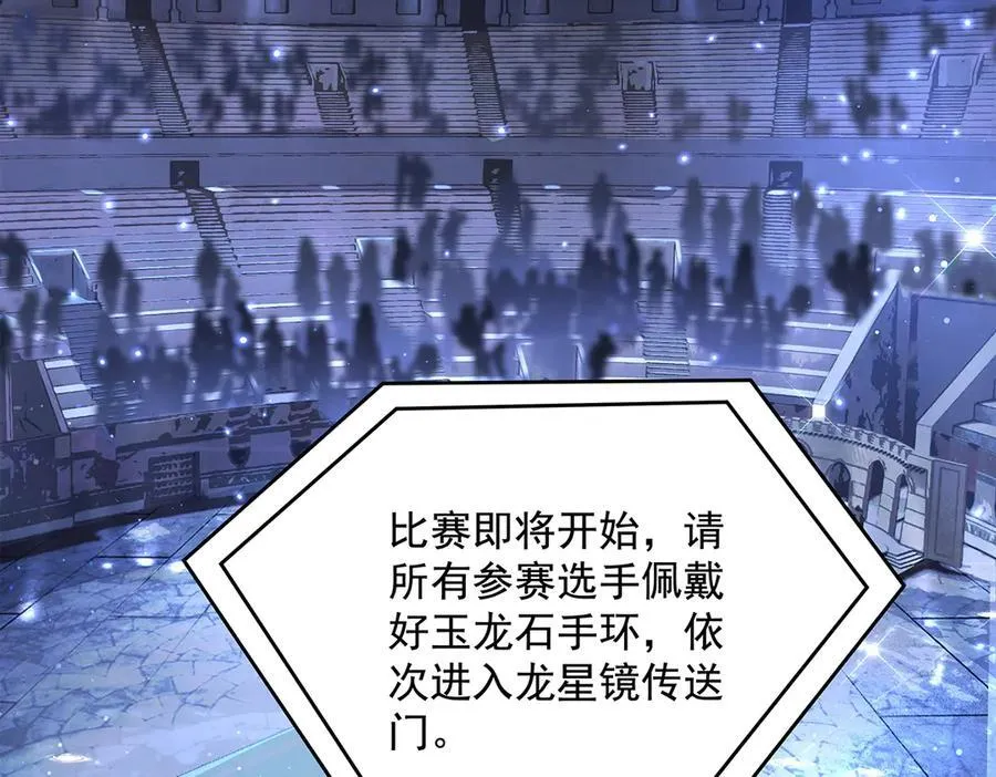 第334话 替身151