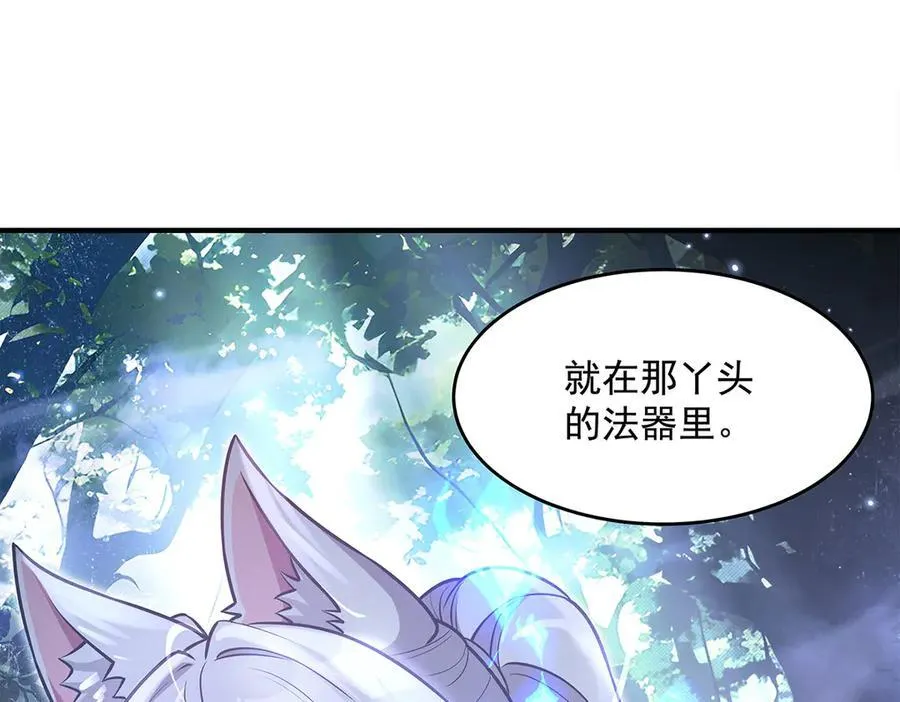 第335话 以一敌十66