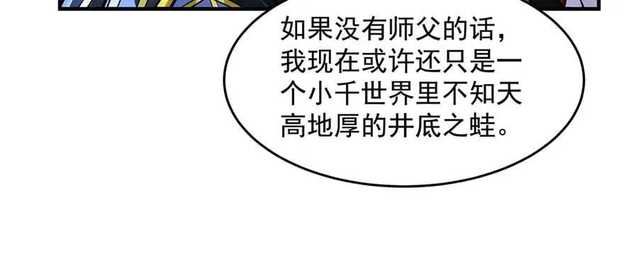 第338话 打破预赛纪录119