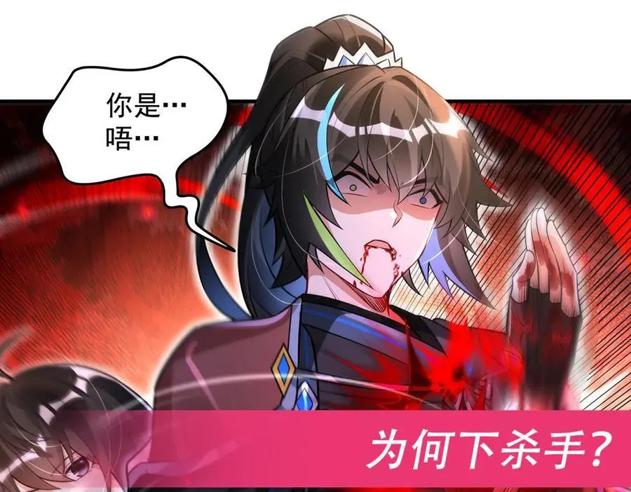 第339话 作弊举报155
