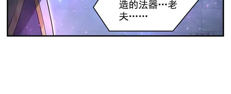 第339话 作弊举报103