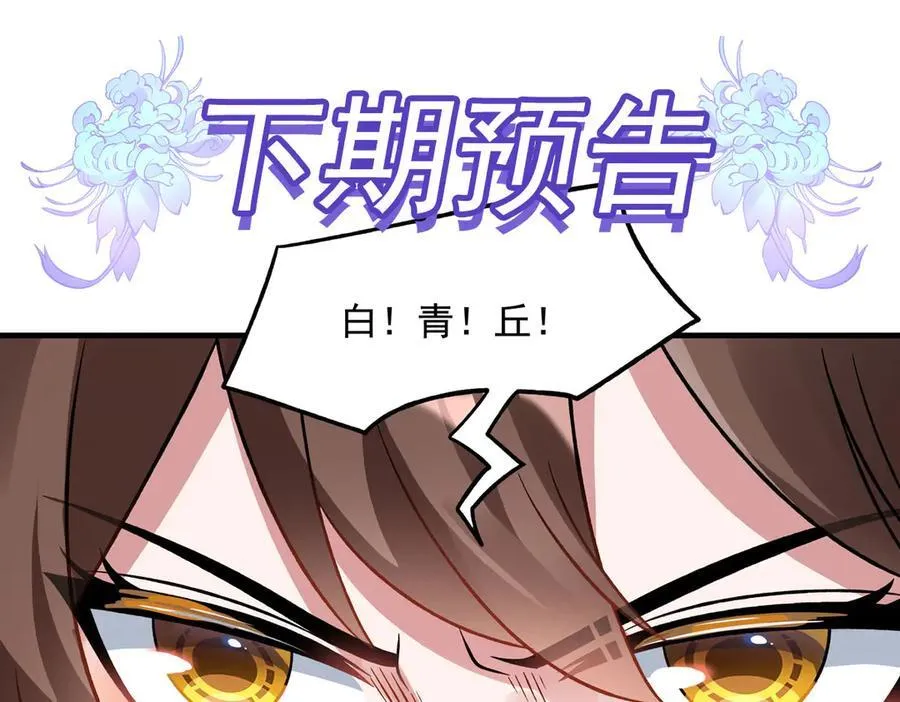 第335话 以一敌十163