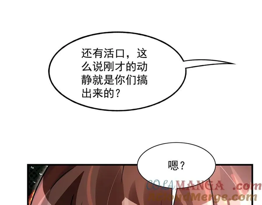 第336话 超级新人52