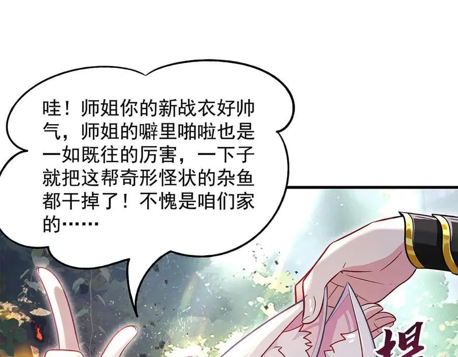 第336话 超级新人42