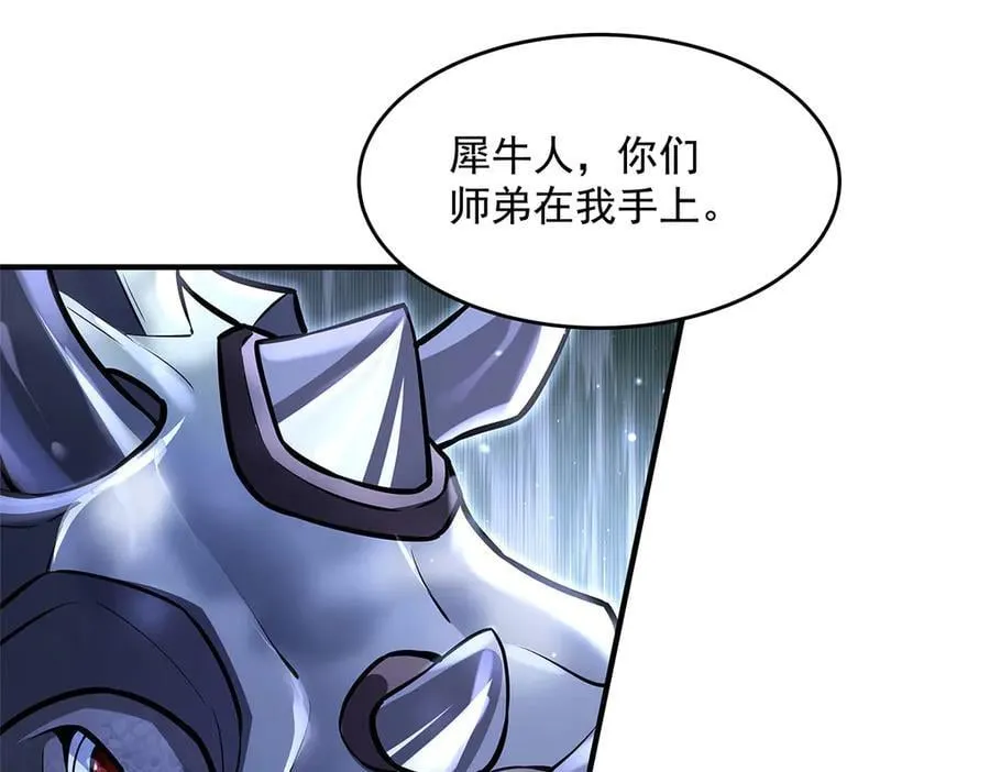 第335话 以一敌十107