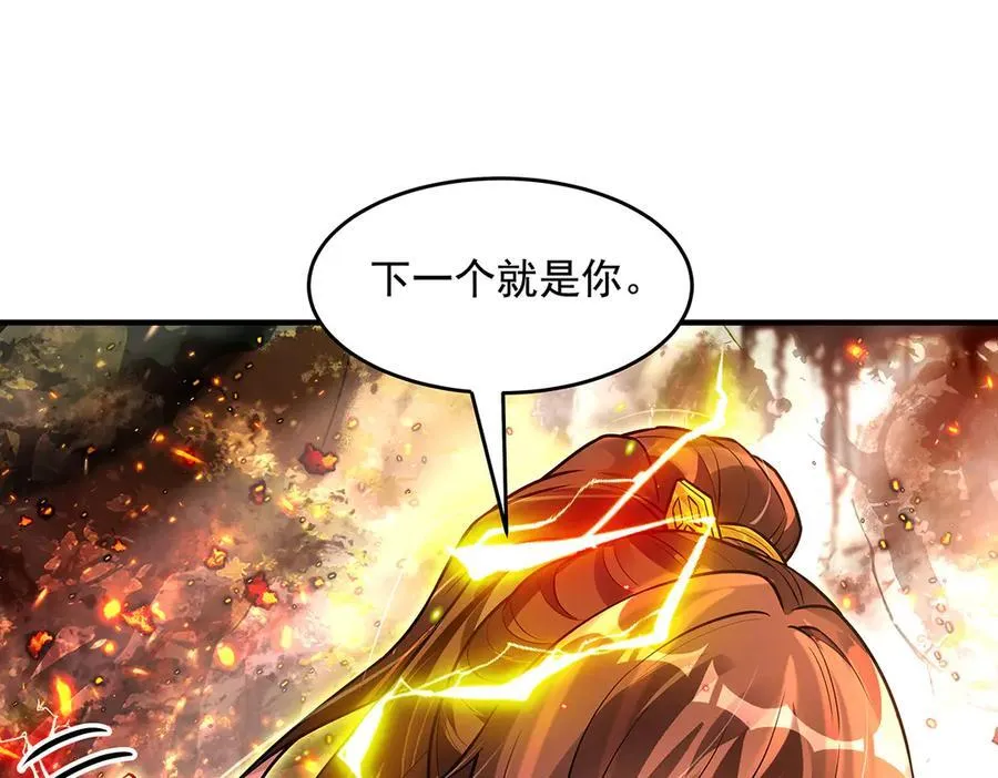 第337话 欺世盗名之徒14