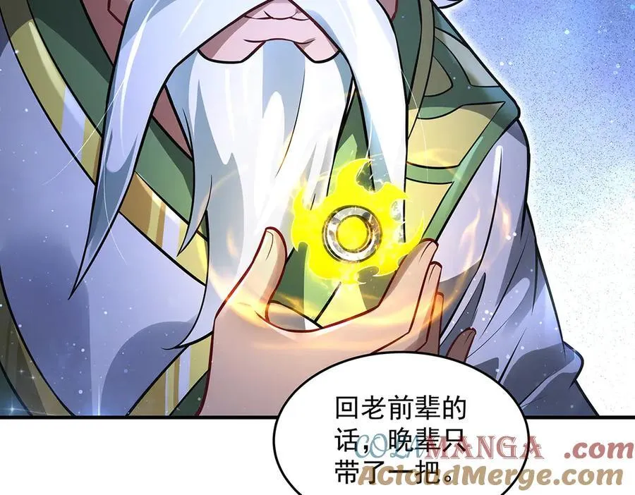 第339话 作弊举报96