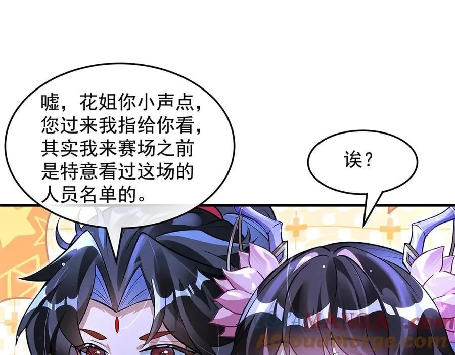 第334话 替身40