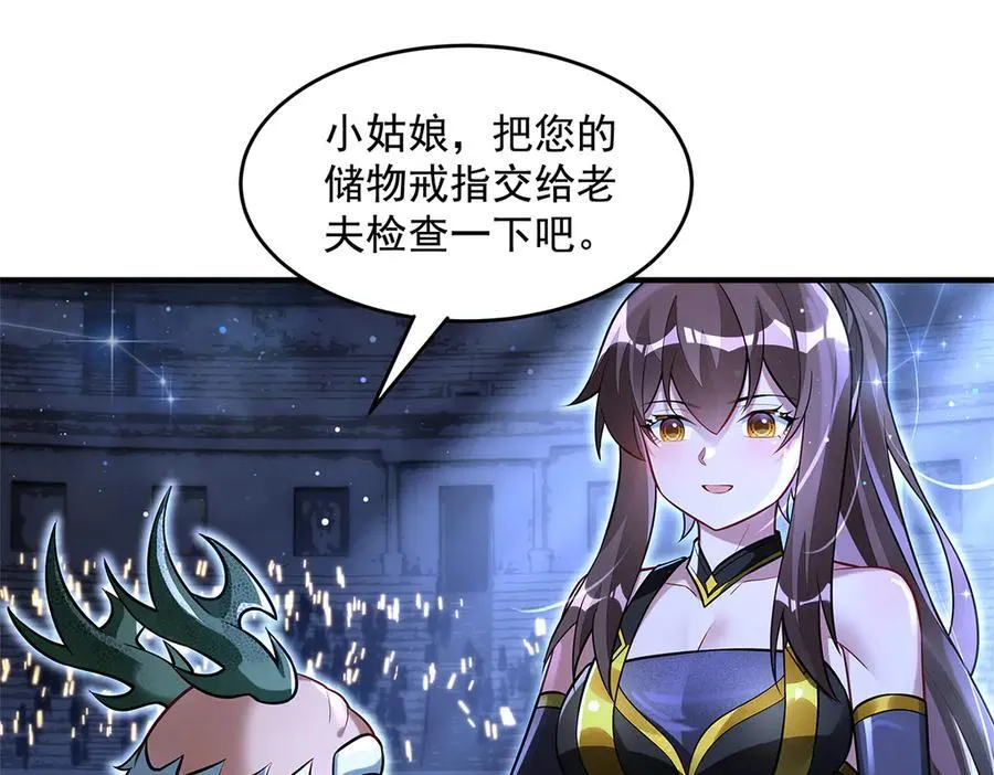第339话 作弊举报91
